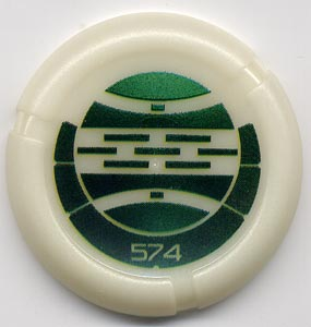 32533pb574